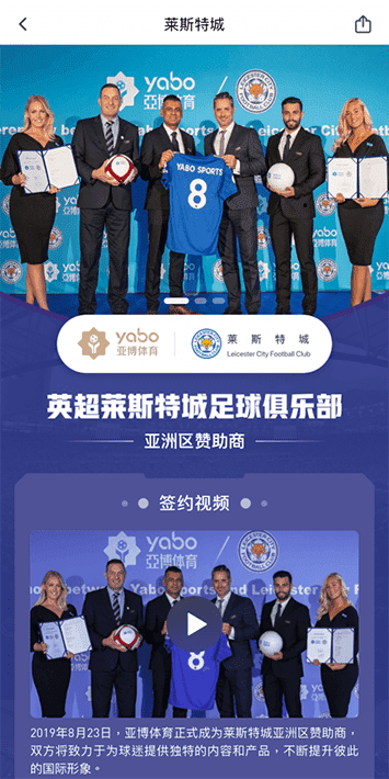 开云棋牌体育手机app客户端自成为德甲豪门柏林赫塔(Hertha BSC )俱乐部在亚洲地区的独家官方体育娱乐战略合作伙伴后，又一次具备里程碑意义的重要时刻。